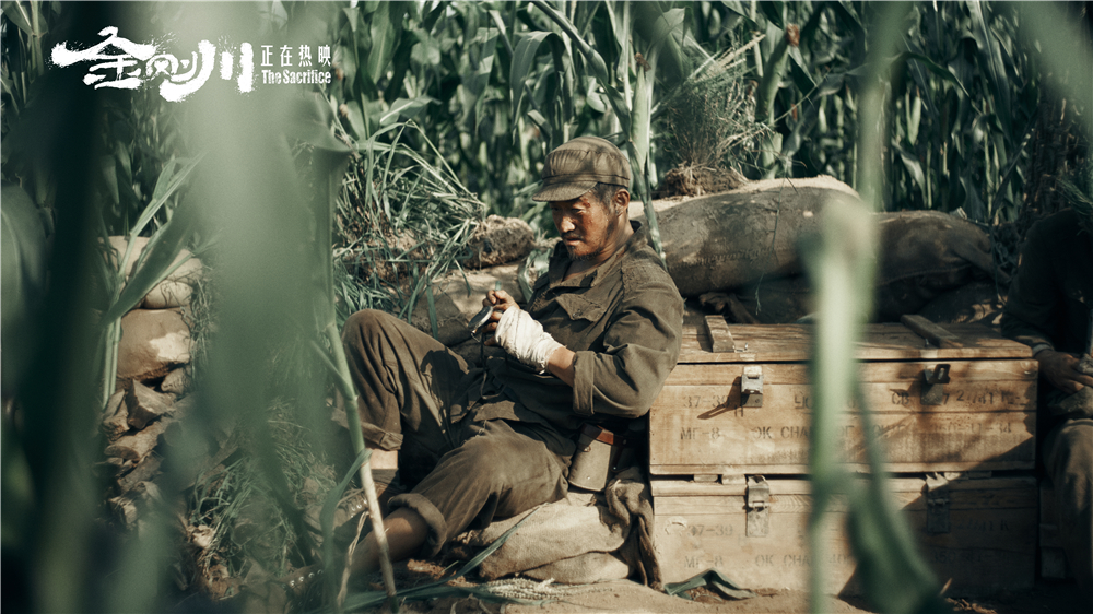 金刚川剧照的剧照