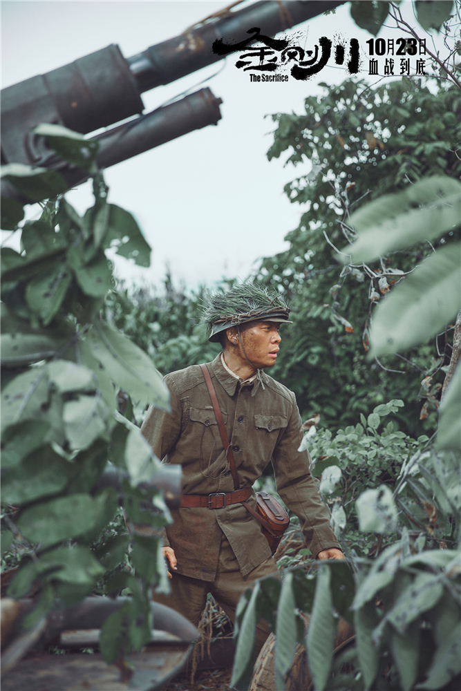 金刚川剧照的剧照