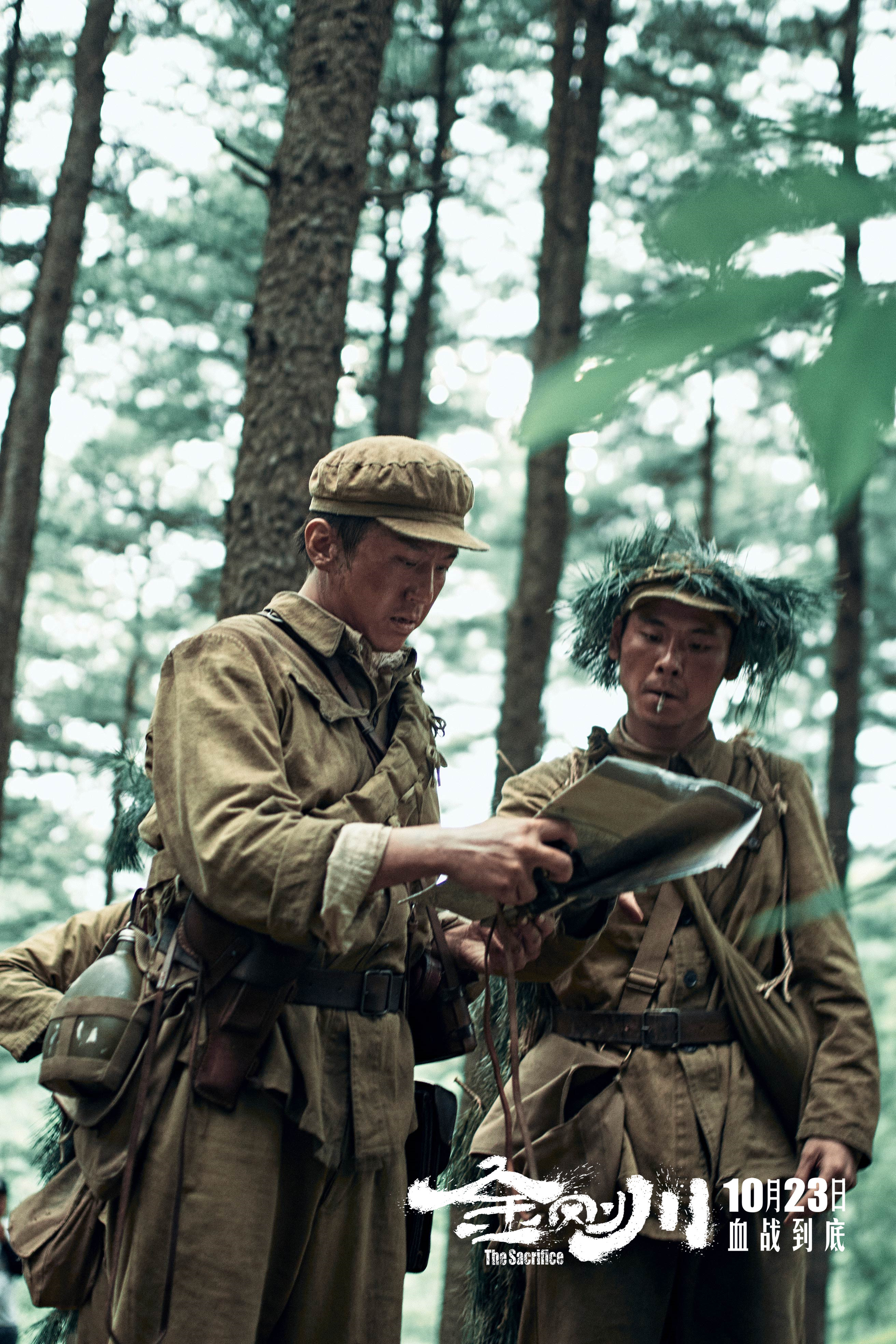 金刚川剧照的剧照