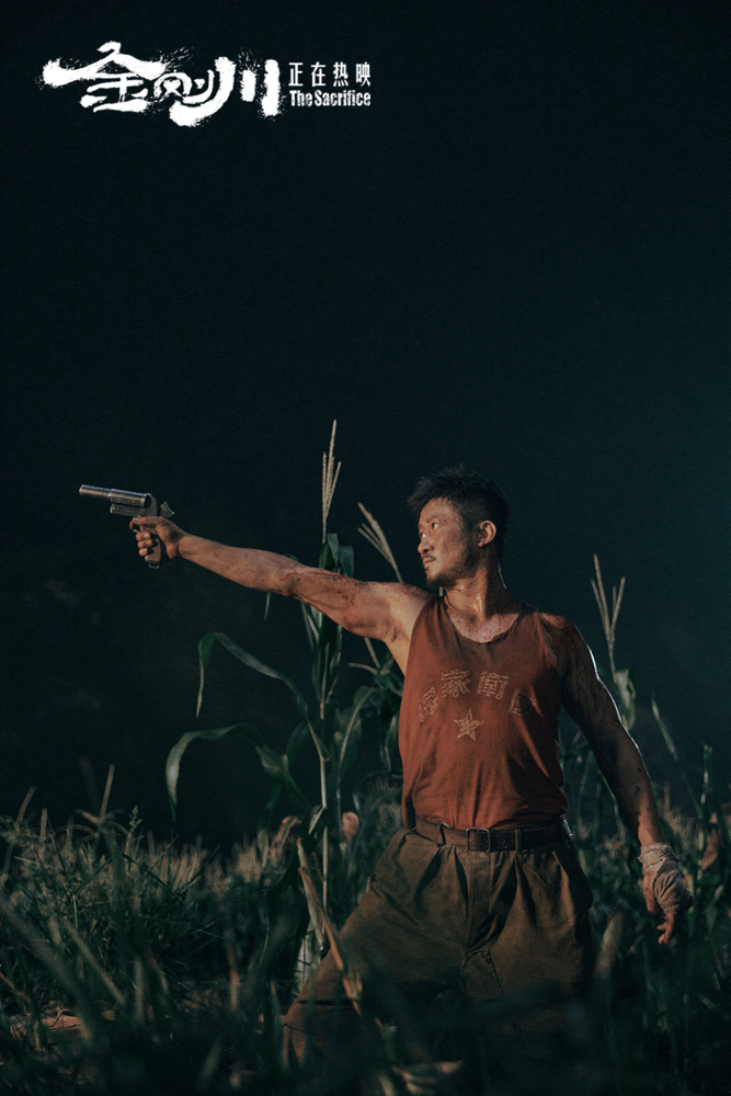 金刚川剧照的剧照