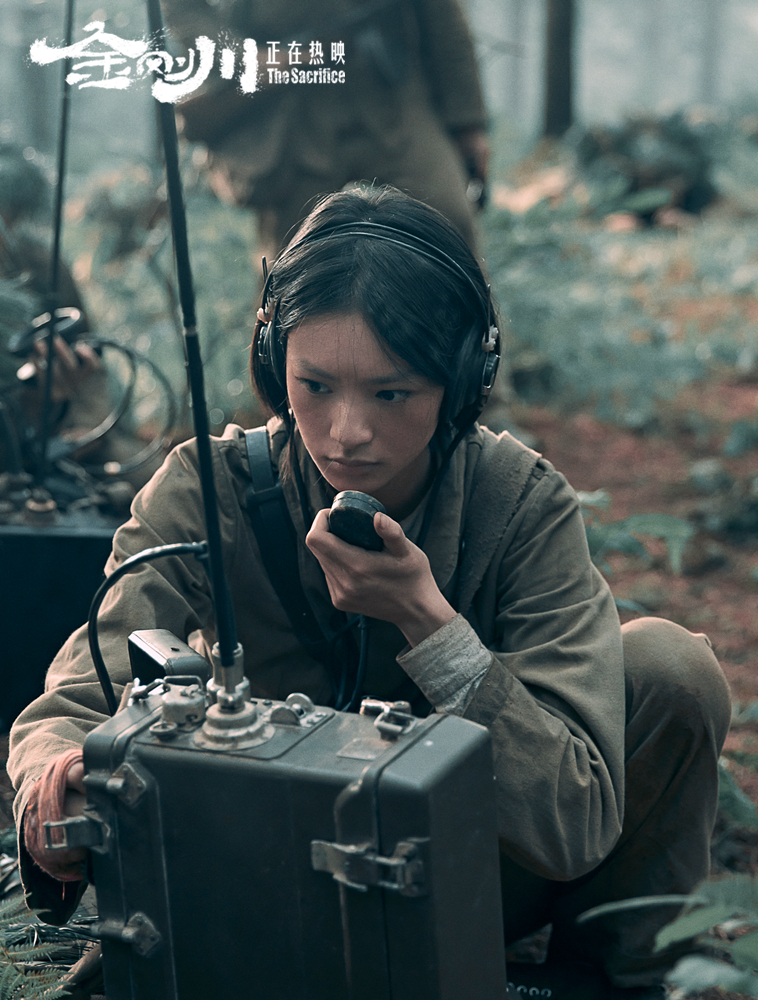 金刚川剧照的剧照