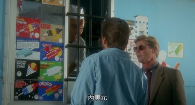 冰淇淋人剧照的剧照