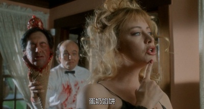 冰淇淋人剧照的剧照