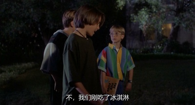 冰淇淋人剧照的剧照