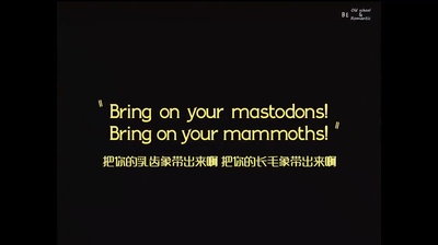 失落的世界剧照的剧照