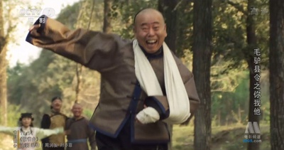 毛驴县令之你我他剧照的剧照