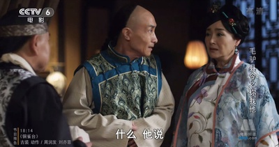 毛驴县令之你我他剧照的剧照