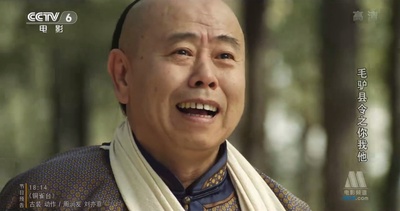 毛驴县令之你我他剧照的剧照