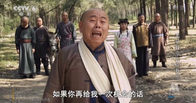 毛驴县令之你我他剧照的剧照