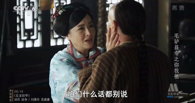 毛驴县令之你我他剧照的剧照