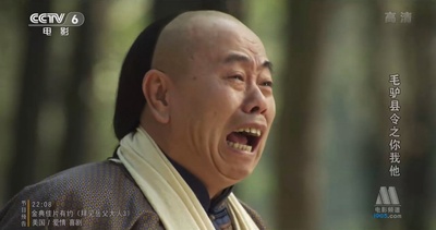 毛驴县令之你我他剧照的剧照