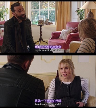 你，我和他剧照的剧照