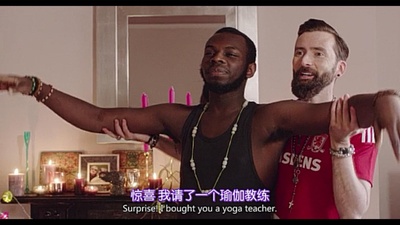 你，我和他剧照的剧照