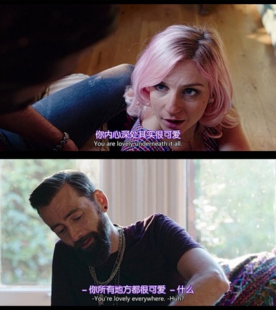 你，我和他剧照的剧照