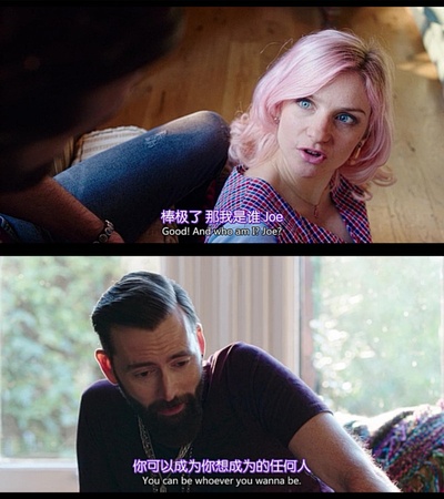 你，我和他剧照的剧照