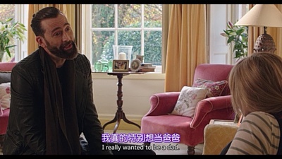 你，我和他剧照的剧照