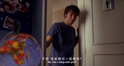 你，我和他剧照的剧照