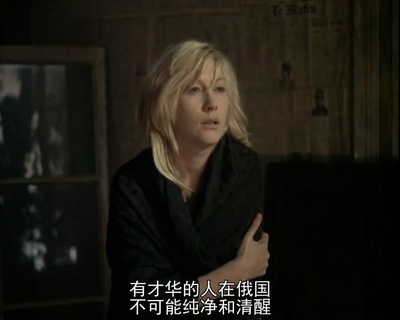 万尼亚舅舅剧照的剧照