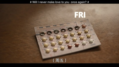 玩命三姐妹剧照的剧照