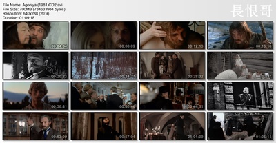 魔僧剧照的剧照