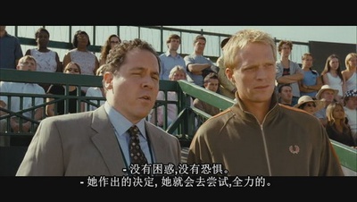 温布尔登剧照的剧照