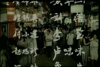 女人街剧照的剧照