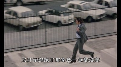 爱情狂奔剧照的剧照