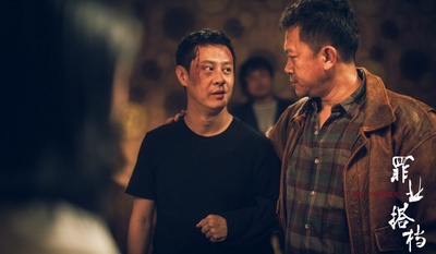 罪业搭档剧照的剧照