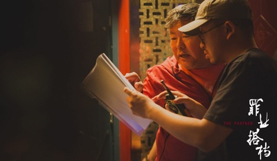 罪业搭档剧照的剧照