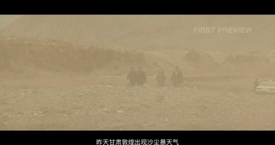 罪业搭档剧照的剧照