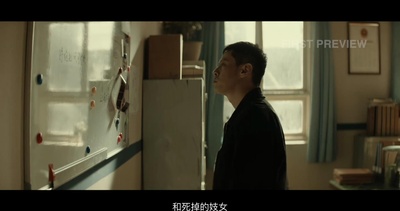 罪业搭档剧照的剧照