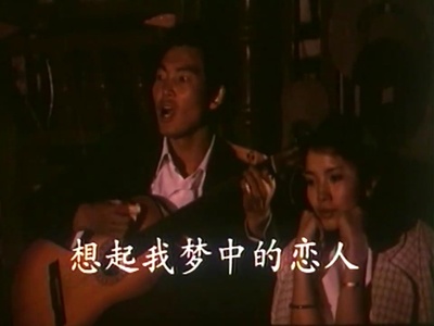 危险的蜜月旅行剧照的剧照