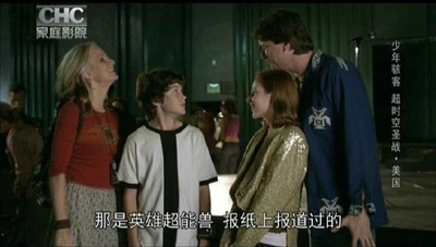 变身侠阿奔之与时间赛跑剧照的剧照