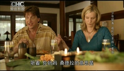 变身侠阿奔之与时间赛跑剧照的剧照