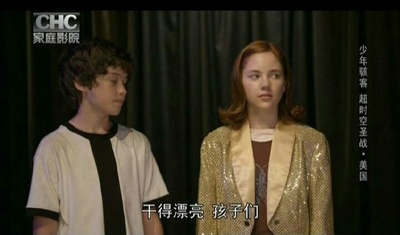 变身侠阿奔之与时间赛跑剧照的剧照