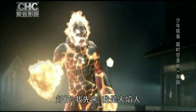 变身侠阿奔之与时间赛跑剧照的剧照