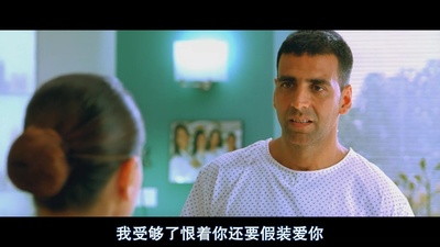 难以置信的爱剧照的剧照