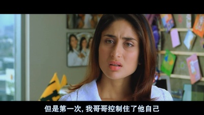 难以置信的爱剧照的剧照