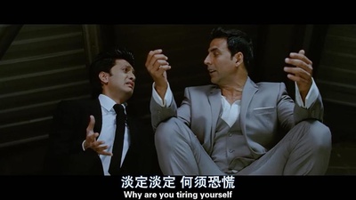 真爱满屋2：真假金龟婿剧照的剧照