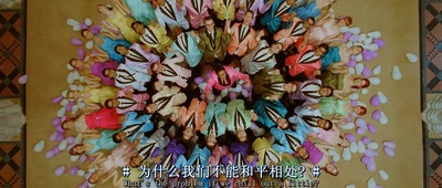 真爱满屋2：真假金龟婿剧照的剧照