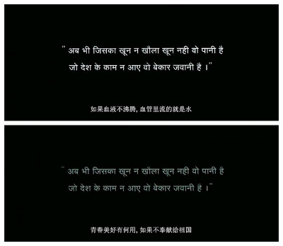 芭萨提的颜色剧照的剧照