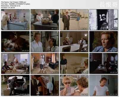 逐杀连环剧照的剧照