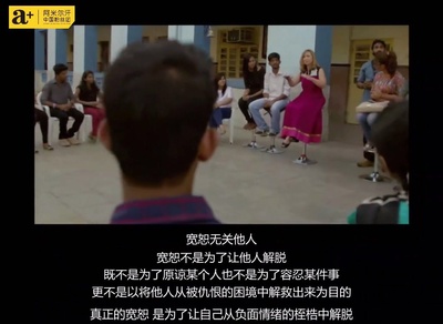 光明之下剧照的剧照