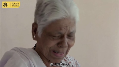 光明之下剧照的剧照