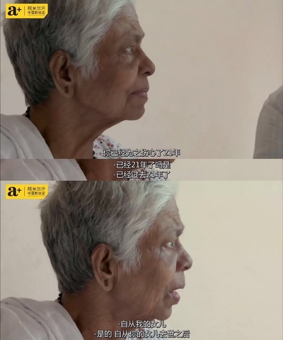 光明之下剧照的剧照