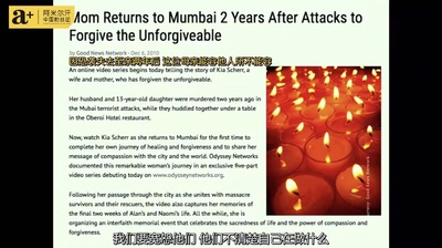 光明之下剧照的剧照