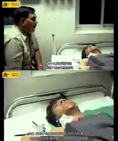 光明之下剧照的剧照