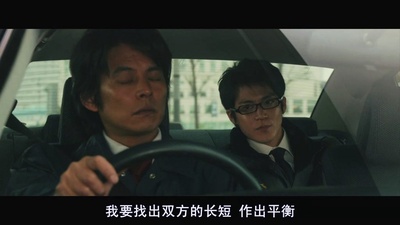 跳跃大搜查线3剧照的剧照