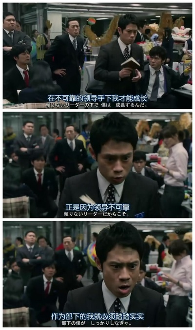 跳跃大搜查线3剧照的剧照