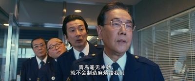 跳跃大搜查线3剧照的剧照